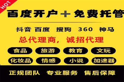 信息流优化师实战：成功提升广告转化率案例解析